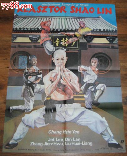 尔湾分校市场营销文凭证书